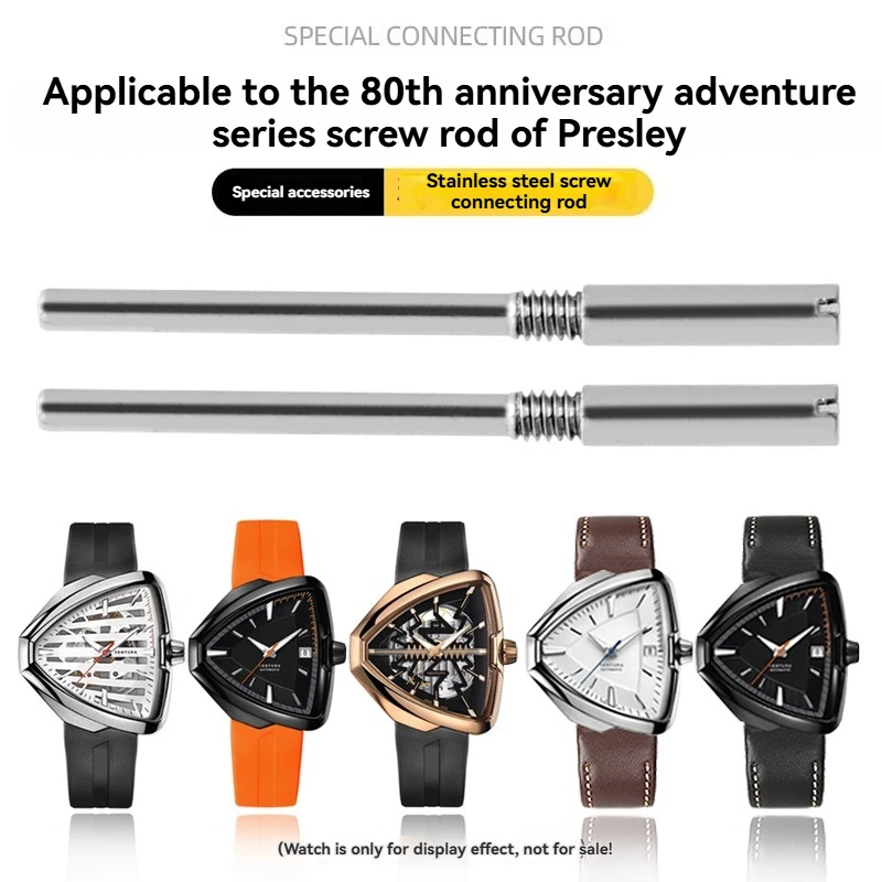 Varilla de tornillo de acero inoxidable para Hamilton VENTURA, biela de reloj conmemorativa Presley 80th Anniversary Adventure series