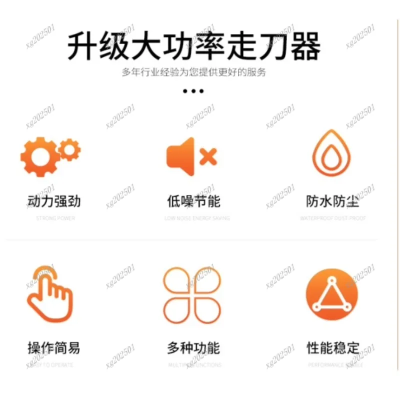 APF-500/SBS-235 Uni…