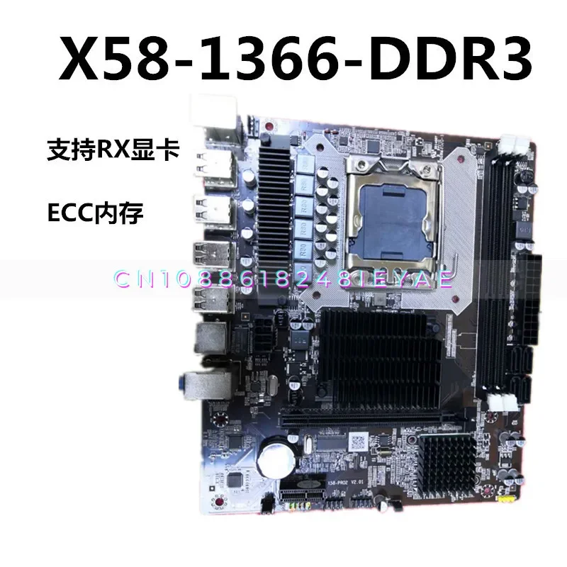 

X58 LGA1366-контактный сервер DDR3, основная плата компьютера, процессор, поддержка видеокарты памяти RECC