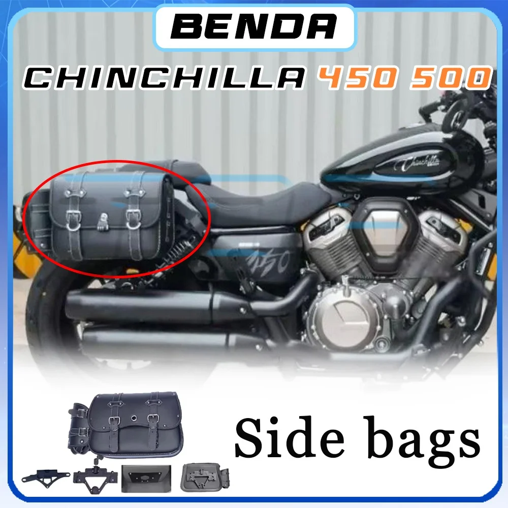 

Box rack side bag BENDA CHINCHILLA 500 450 luggage rack travel place waterproof bag chinchilla500 450