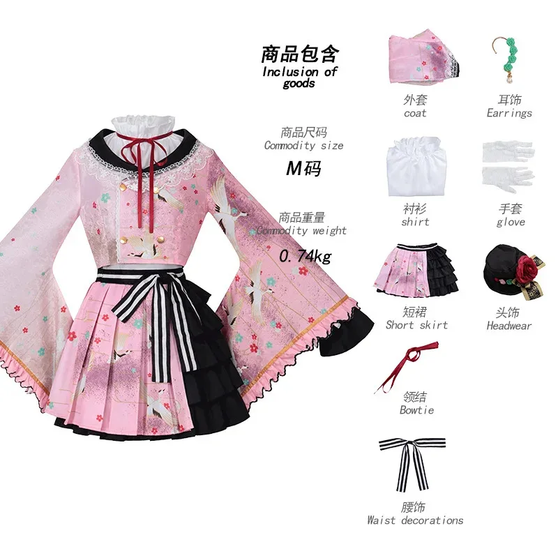 PJSK Akiyama Mizuki Kimono Game Project Sekai Cosplay Maid Dress Wig Outfit Set Halloween Party Uniforms for Womana;2'k,8;c'