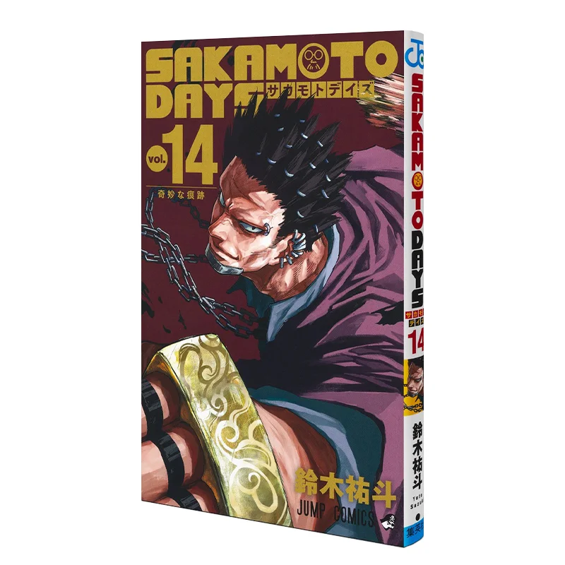 

SAKAMOTO DAYS 14 Yuto Suzuki Shueisha 9784088836928 Book