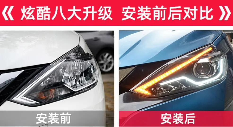 Car Bumper Headlamp Sylphy Headlight Sentra 2016~2018y LED DRL Car Accessories HID Xenon Front Sylphy Fog Light