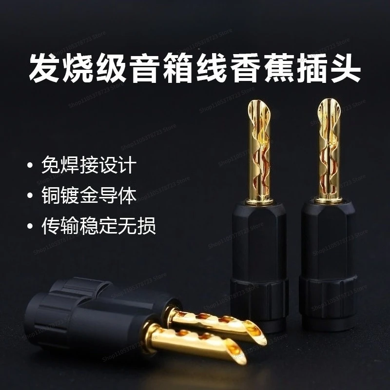 For Gold-plated Brass, Audiophile Audio Speaker Speaker Cable Terminal Block