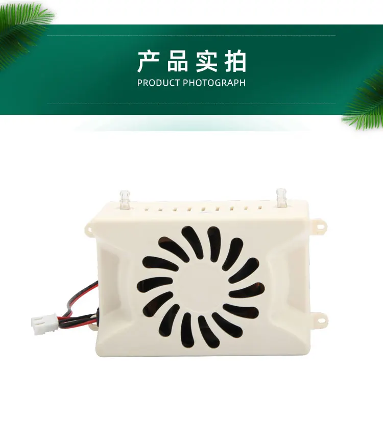 FQT-523 Washing Machine Sterilizer High Concentration Integrated Tubular Ozone Generator Sterilization Package