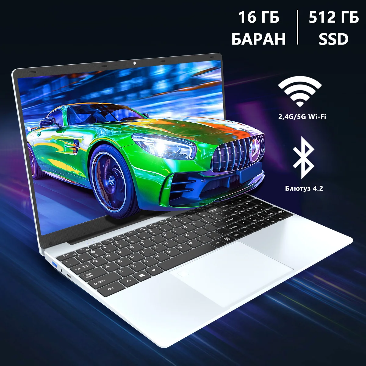 15,6-calowy laptop 16 GB 512 GB SSD Windows 11 Notebook Intel Celeron N5095 Podświetlany komputer biurowy z kamerą WiFI odcisków palców BT