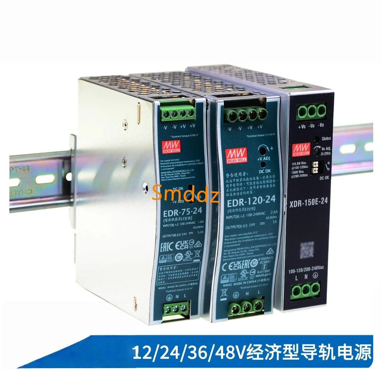 1 piece, rail power supply,   EDR-75-24    EDR-120-24    EDR-150-24    EDR-75-12    EDR-120-12    EDR-75-48