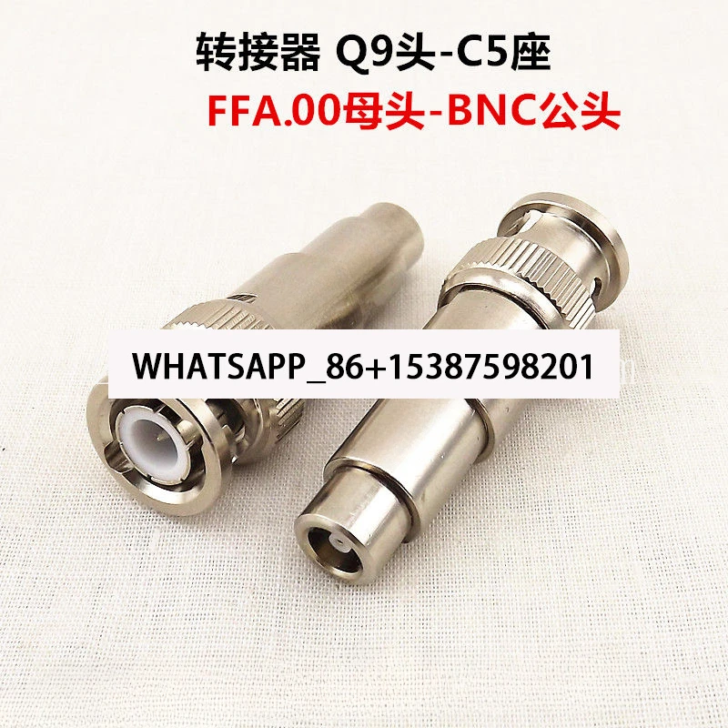 Bc C5 Seat Q9 Adapt…