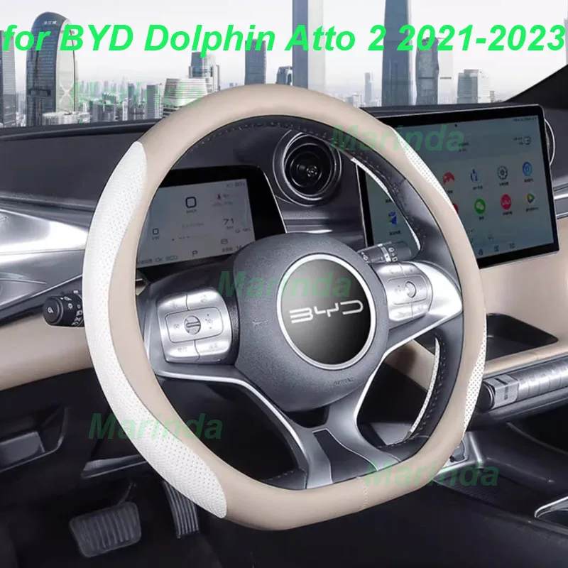 

Чехол на руль автомобиля для BYD Dolphin Atto 2 2021-2023, нескользящий износостойкий кожаный защитный чехол, аксессуары для интерьера