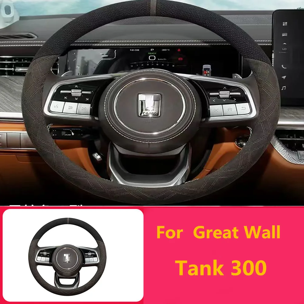 Suitable For Great Wall Tank 300 Steering Wheel Set TANK 300 Off-road Special Vehicle Steering Wheel Set Car Accessories