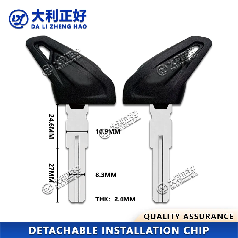 DL Motorcycle Key Suitable for Ducati Scrambler 400/800/1100 MTS950 M1100 M1100S Detachable chip key view 2