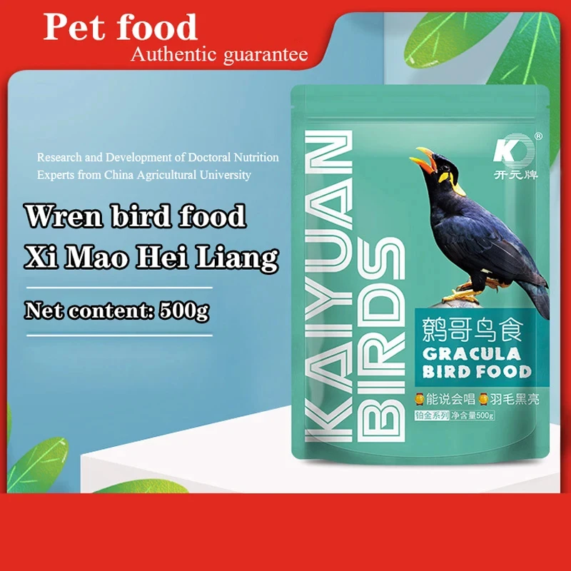 

500g wren bird food platinum series bird food bird feed intestinal tract protection