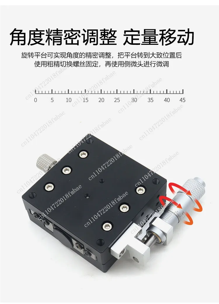 precision optical angle stage Manual goniometer radian stage GFX40/60