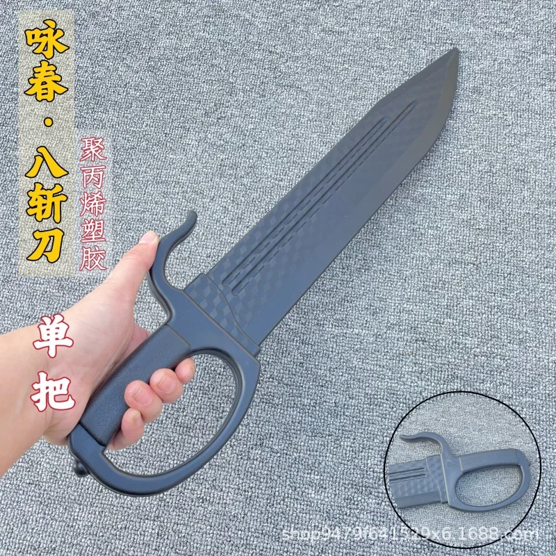 

Plastic Eight - Cut Knife, Wing Chun Knife Cosplay Prop, Plastic Double - Handed Sword for Film and Television Shooting