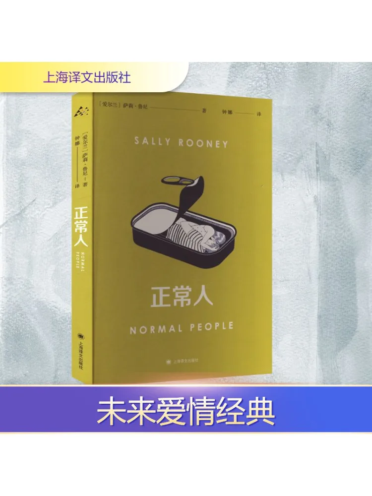 

Книга-Winshare Нормальная особа