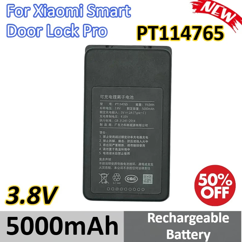 

PT114765 5000mAh Rechargeable Battery For Xiaomi Smart Door Lock Pro Lithium Battery
