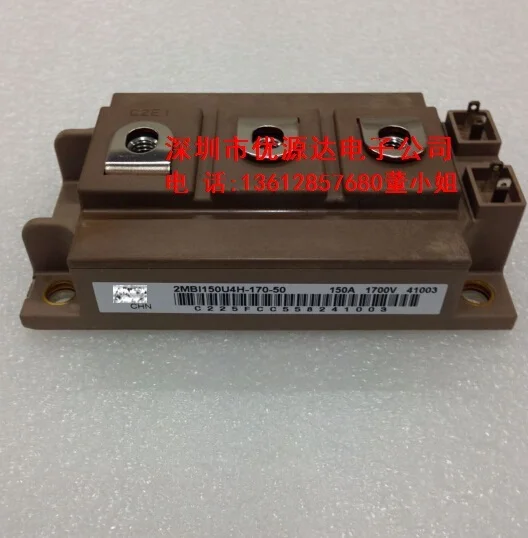 

2MBI150U4H-170-50 2MBI150VH-170-50 2MBI100U4H-170 Rectifier bridge IGBT POWER MODULE New original