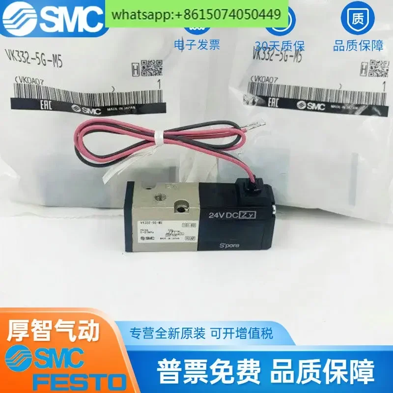 SMC solenoid valve VK332-5G-M5 VK332V-5G-M5 VK332V-5D/5DZ/5GS-01/M5-F