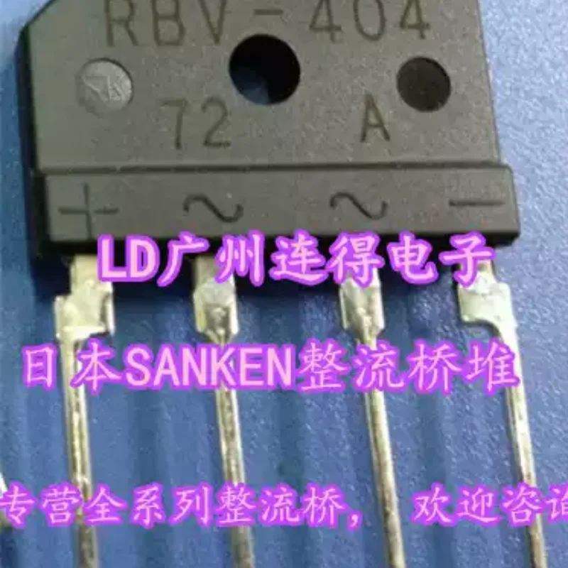 10-100pcs Japanese SANKEN rectifier bridge stack RBV404 4A400V LCD power supply full bridge brand new imported original