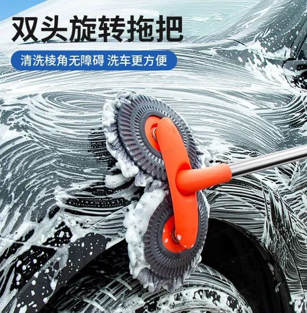 Car Washer Mop Foam Wash Brush Double Brush Head Roof Window Cleaning Maintenance Three-Section Telescopic Mop Car Accessories