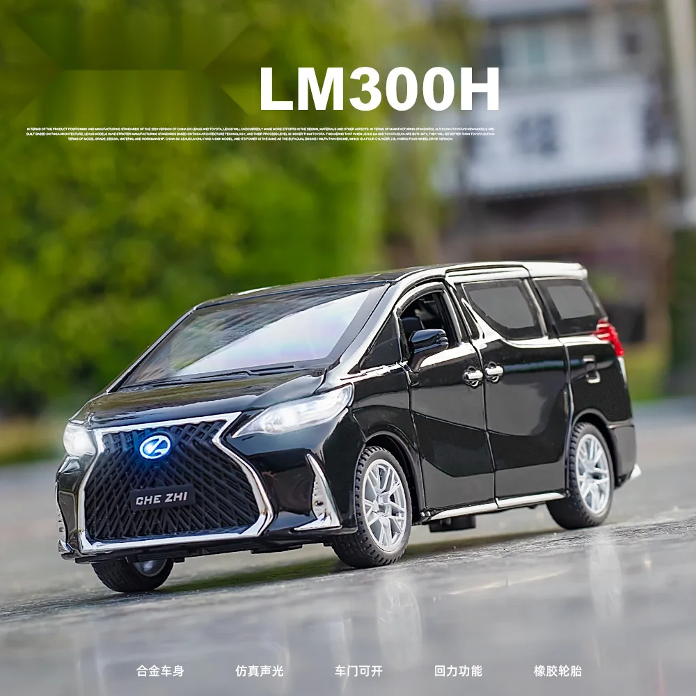 

Модель автомобиля LM300 из сплава, масштаб 1:32, коллекционная, деловая, подарочная, литая, игрушечная, сувенирная