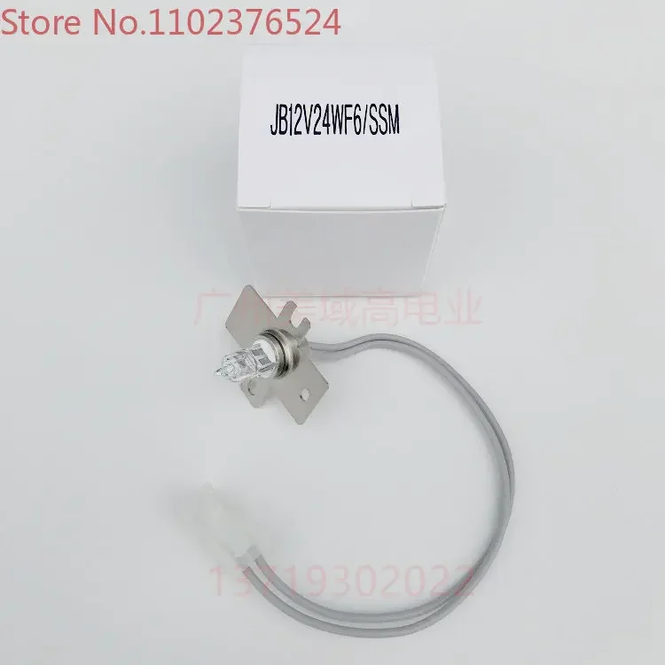 Blood coagulation instrument CS1300 CS2000 CS2100 CS5100 12V24W bulb