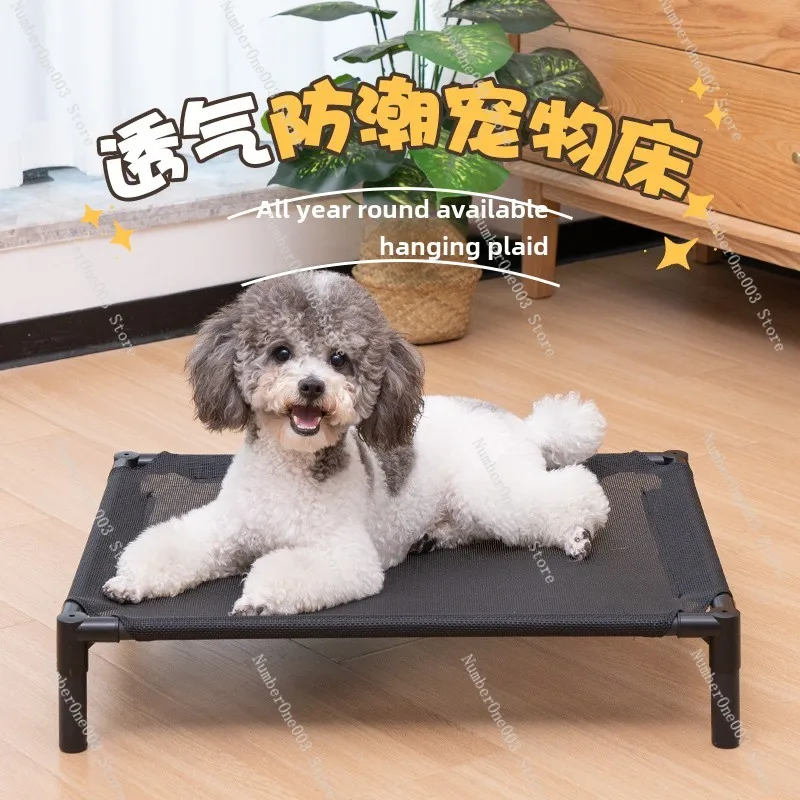 Small and medium-sized dogs special ground-free cat bed pet bed Teddy kennel universal removable and washable in all seasons