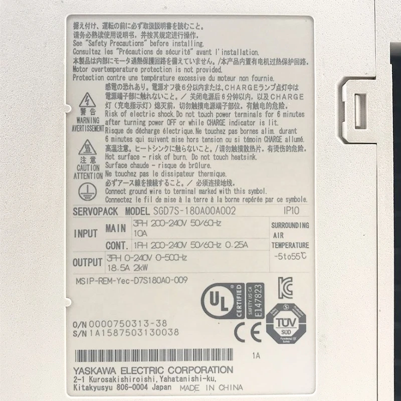 محرك سيرفو ياسكاوا SGD7S-180A00A002 جديد متوفر في المخزون شحن سريع #2