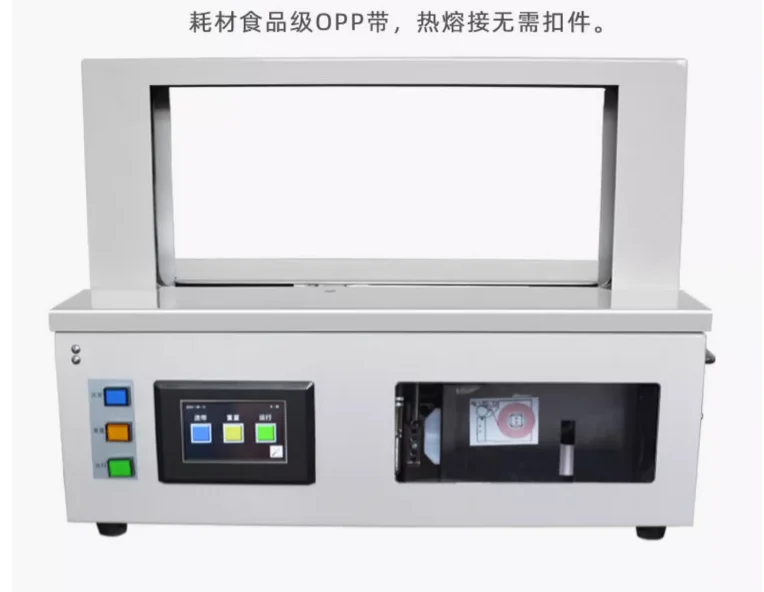 Electric Vegetable Strapping Machine with Paper Belt Low-Priced Money Banding & Banknote Machine Driven by Core Motor Component