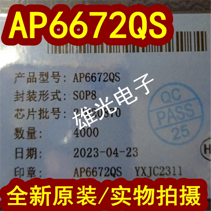 20 Stks/partij Ap6672qs Sop8 Ic