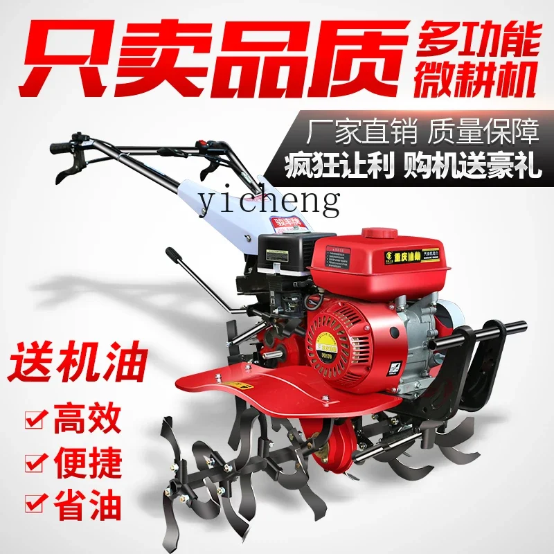 ZK diesel micro tiller small soil loosening rotary tillage ridge weeding trench tillage machine gasoline multi-function