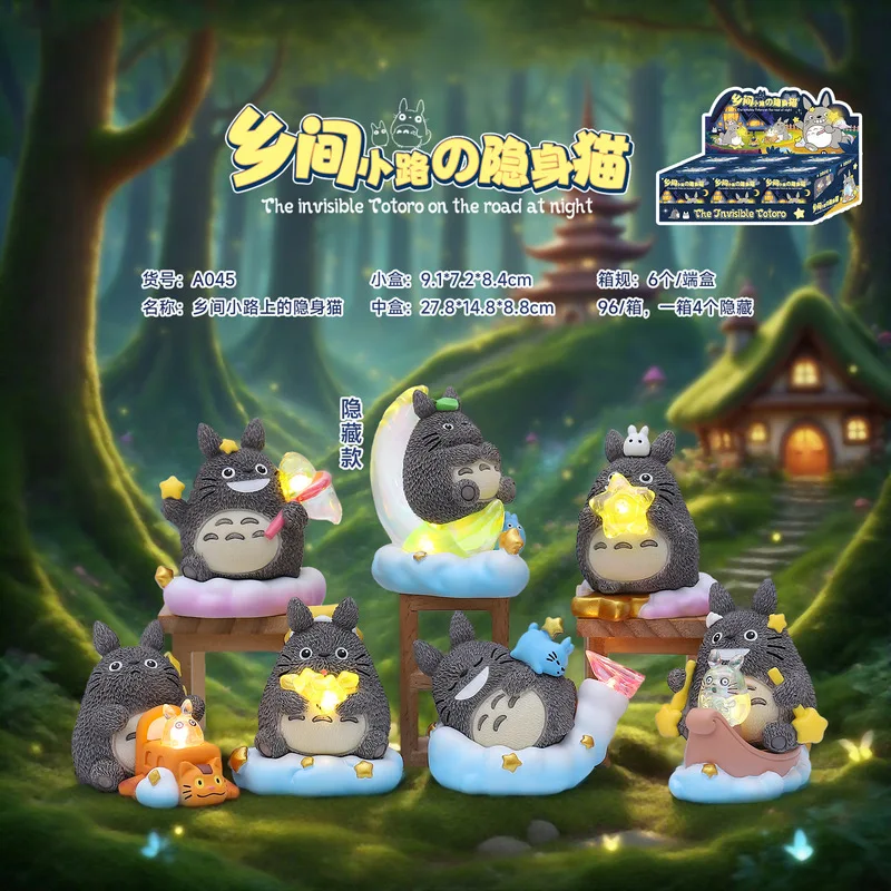 

6 шт., Хаяо Миядзаки, креативная сельская местность, серия, невидимая кошка, слепая коробка, фигурка, аниме, окружающая кукла, орнамент, подарок