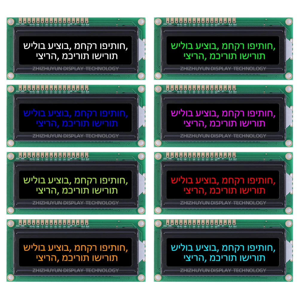 Large Window LCD 1602W Hebrew Character Display BTN Black Film Green Word Full View Multiple Character Libraries 64 * 16MM