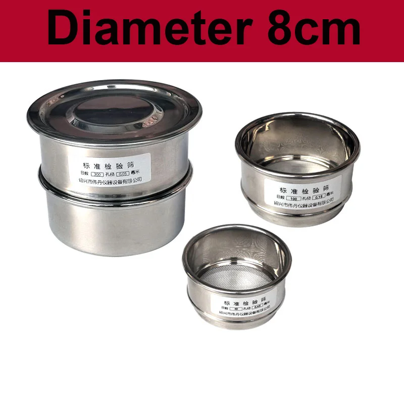 Dia 8Cm 1 Set Lid+B…