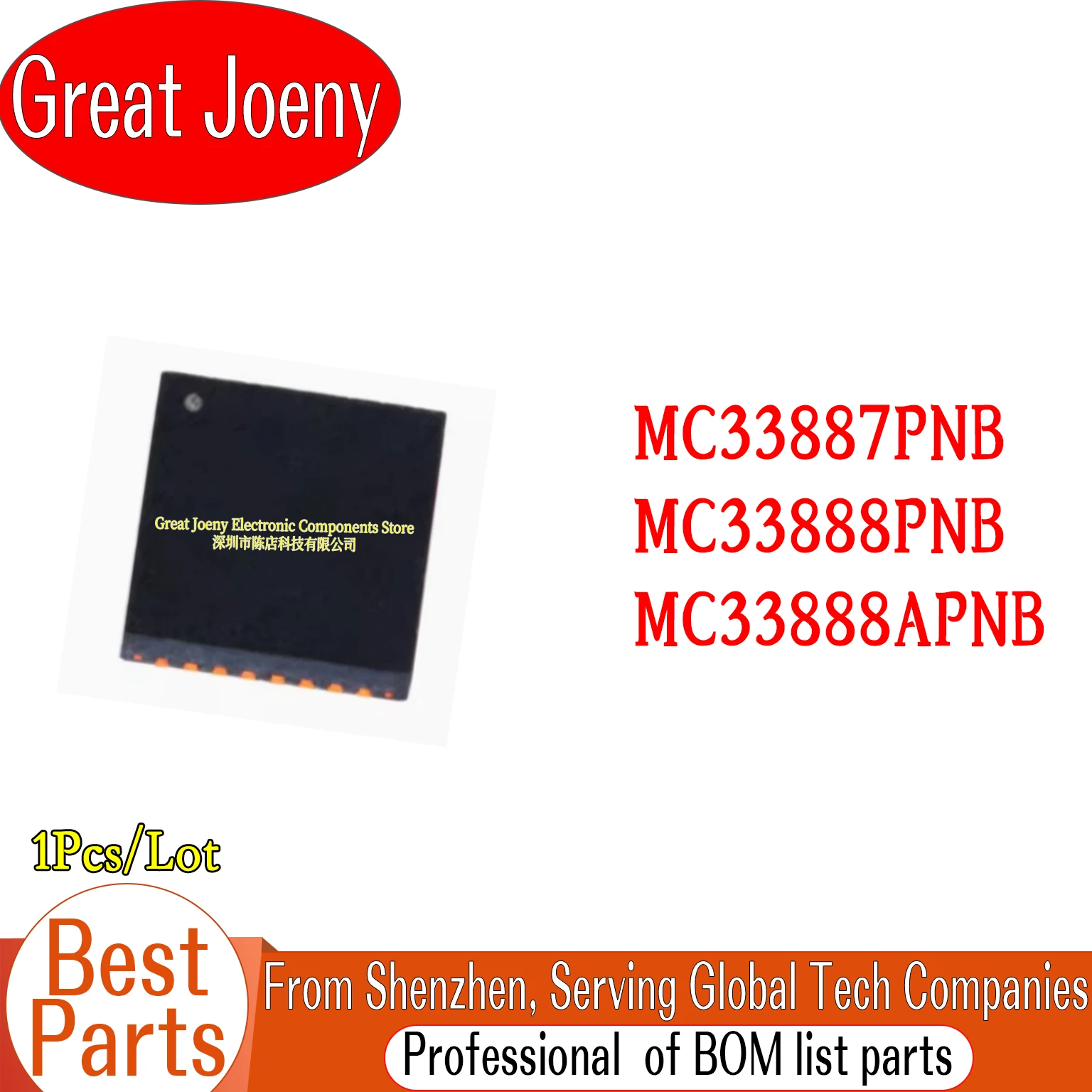 

MC33887PNB MC33888PNB MC33888APNB IC Chipset QFN-36