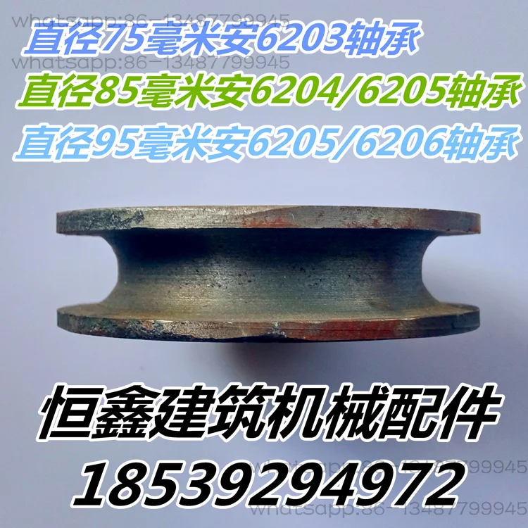 ملحقات رافعة عجلة البكرة/البكرة الخارجية عجلة حبل سلكية