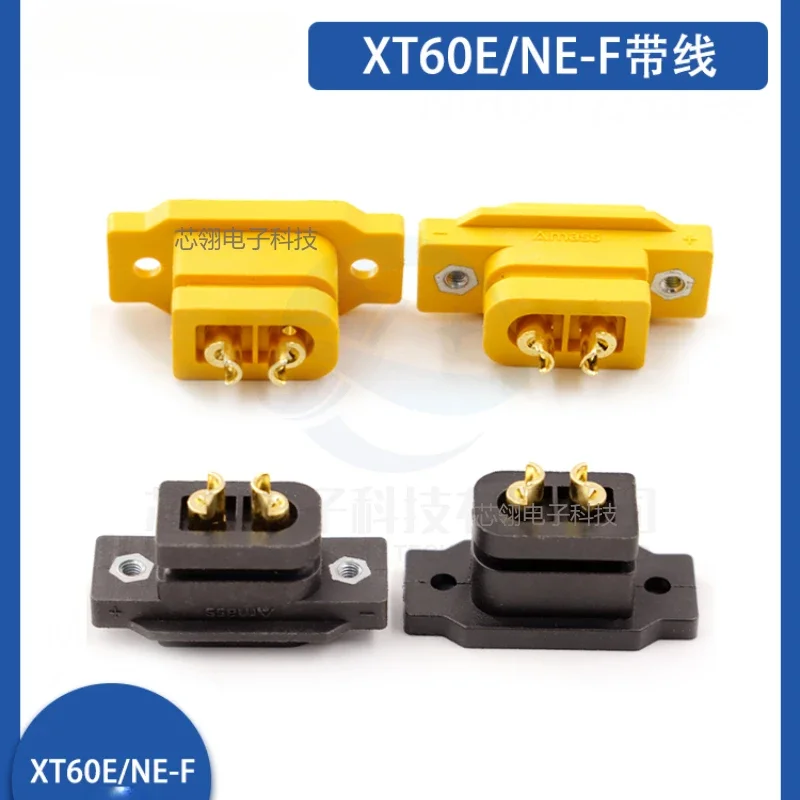 Amass XT60E-F XT60NE-F Female Plug Battery Connecting Adapter Large Current Gold/Brass Ni Plated Power Connector for RC Model