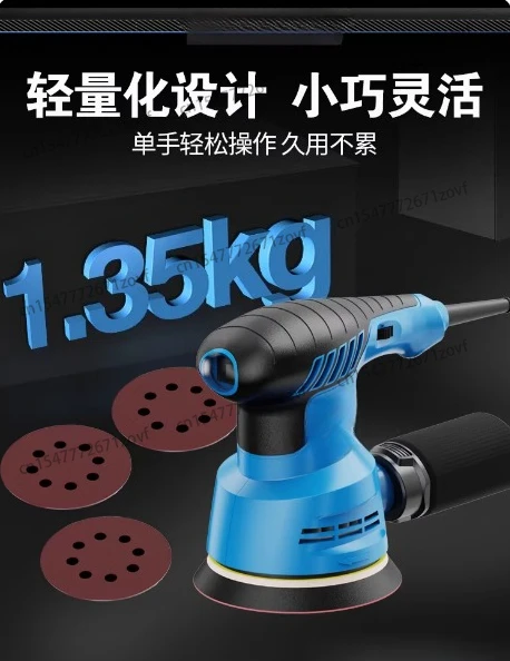 Electric Sander, Small Wall Sander, Putty Dust-free Machine, Woodworking Floor Polishing, Sanding Artifact,