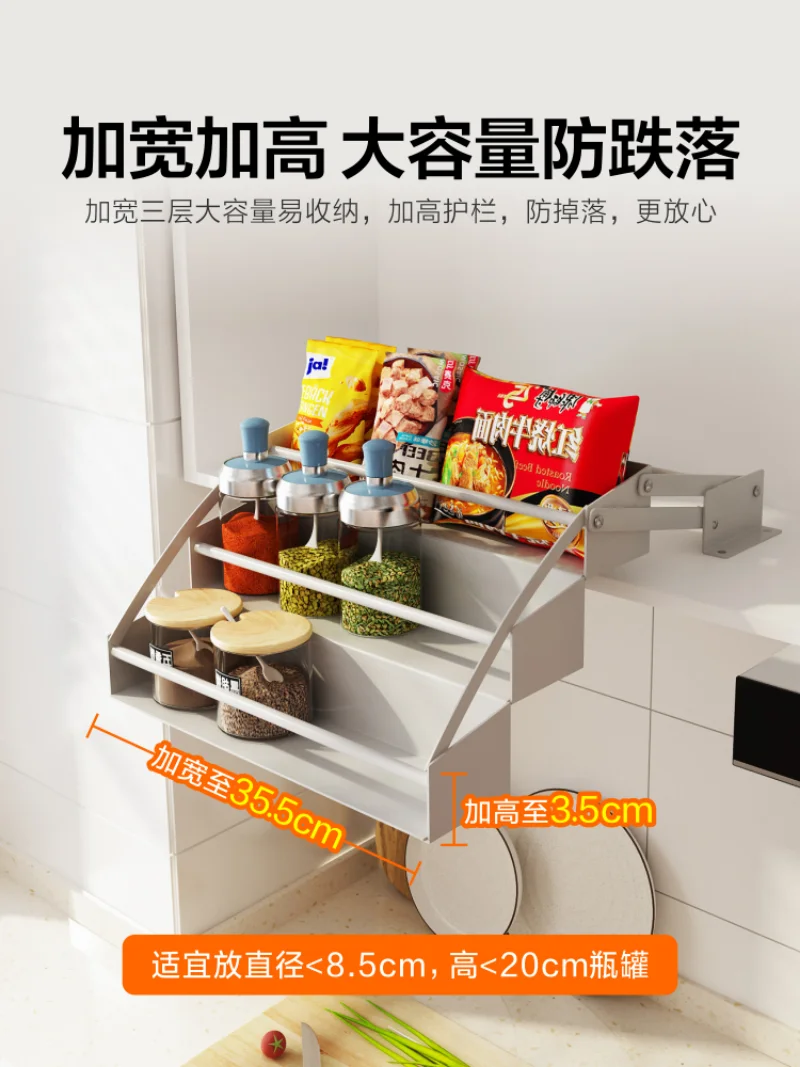 Kitchen Cabinet Hanging Cabinet Lifting Pull Basket Pull Basket Seasoning Seasoning Basket Seasoning Storage Rack Three Layers