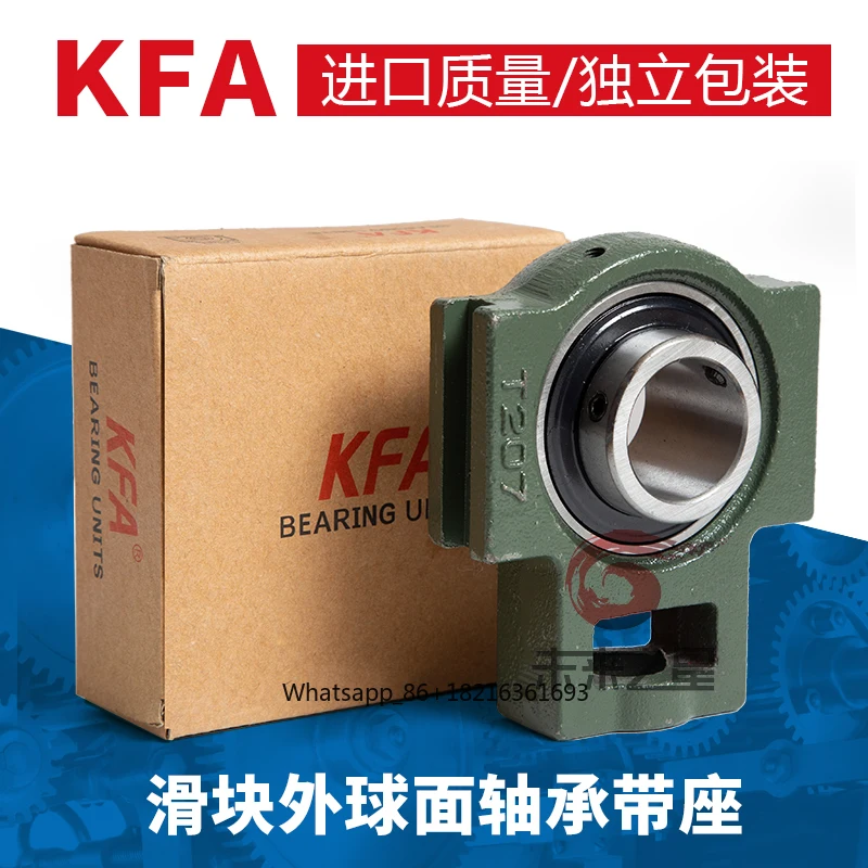 Imported KFA outer spherical slider track bearing seat UCT204 T205 T206 T207 T208 T209T210