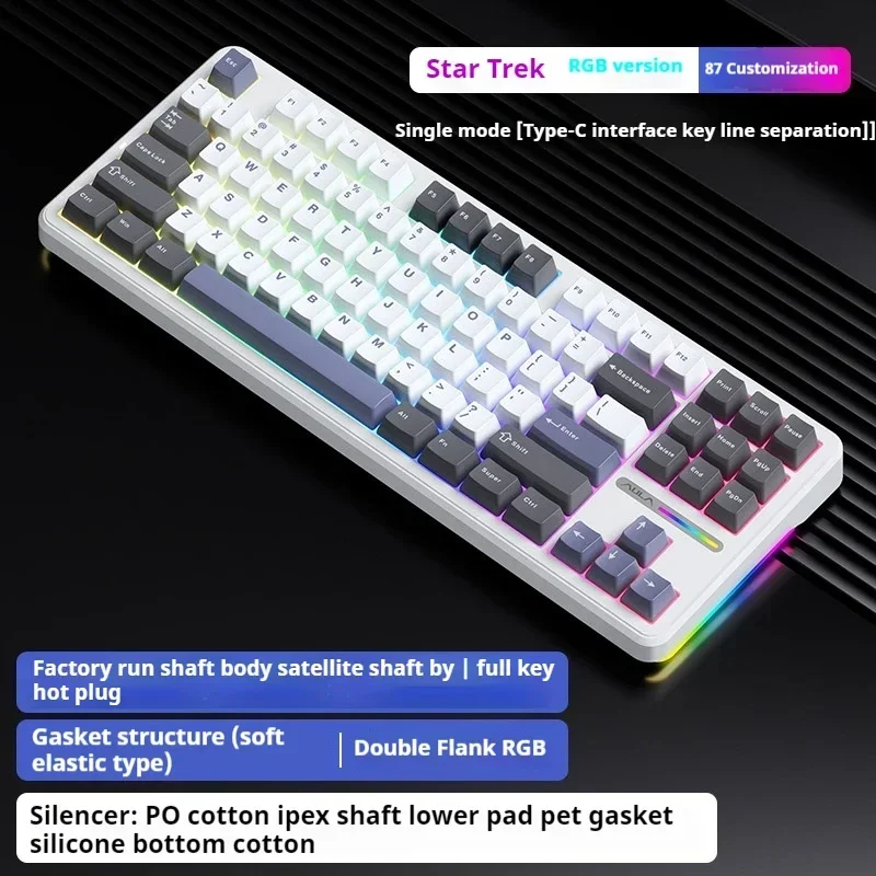 AULA F87 Pro Bluetooth three-mode mechanical keyboard RGB cool backlight PBT full-key hot-swappable Gasket structure keyboard