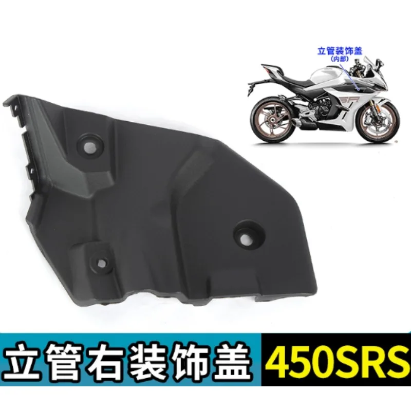 

For CFMOTO 450SRS 24 Models CF400-9 Riser Decorative Cover