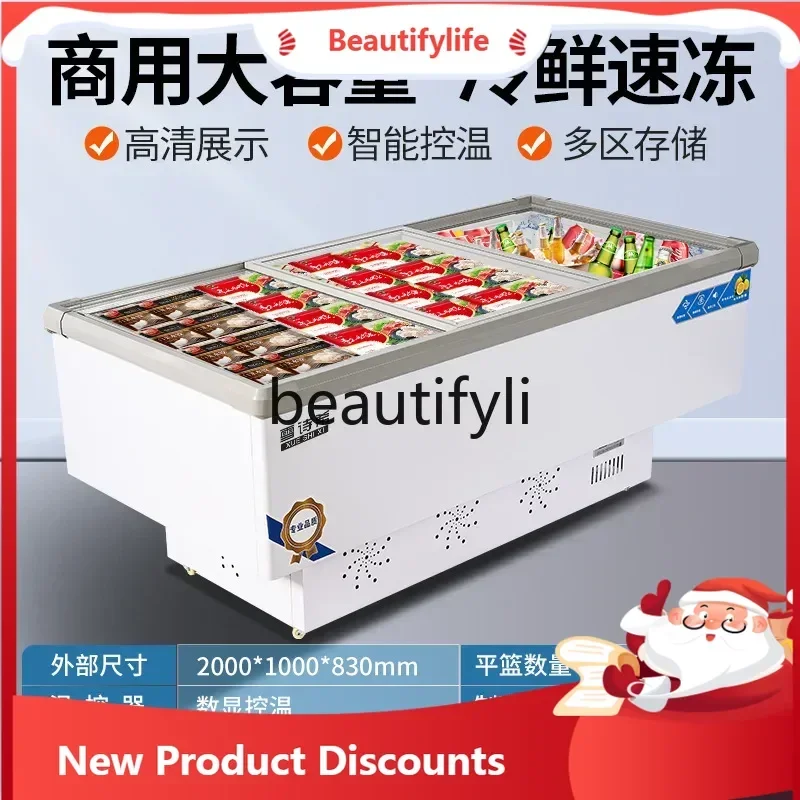 Freezer Dual Machine Flat Display Cabinet Refrigerated Freezer One-Key Conversion Supermarket Commercial Display Cabinet ss