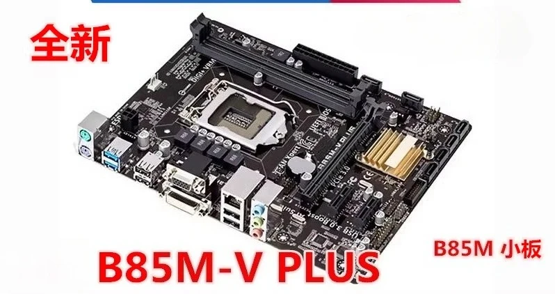 

New FOR ASUS B85M-V PLUS 1150 small board with I5 4590 support