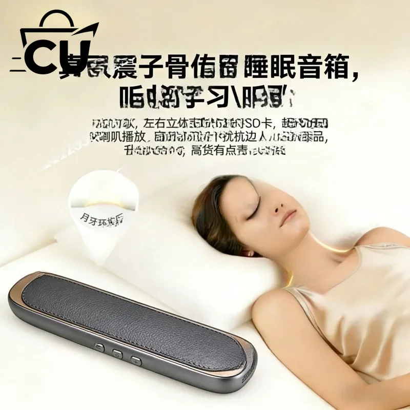 Pillow Bluetooth bone conduction sleep speaker, small audio white noise sleep aid device