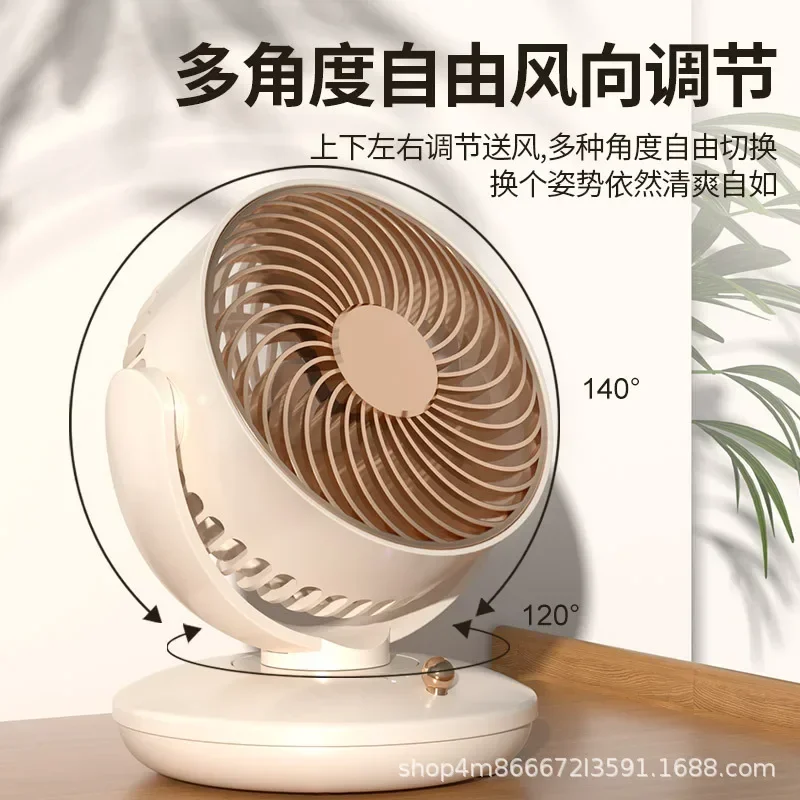2024 منتج جديد يهز الرأس مروحة صغيرة شحن نموذج عمر البطارية الطويل المحمولة مروحة صغيرة سطح المكتب مروحة سطح المكتب USB
