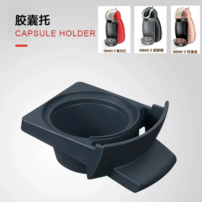 Suitable for Nestle Coffee Machine Full Series Coffee Capsule Holder Accessories DolceGusto Mini Coffee Capsule Holders