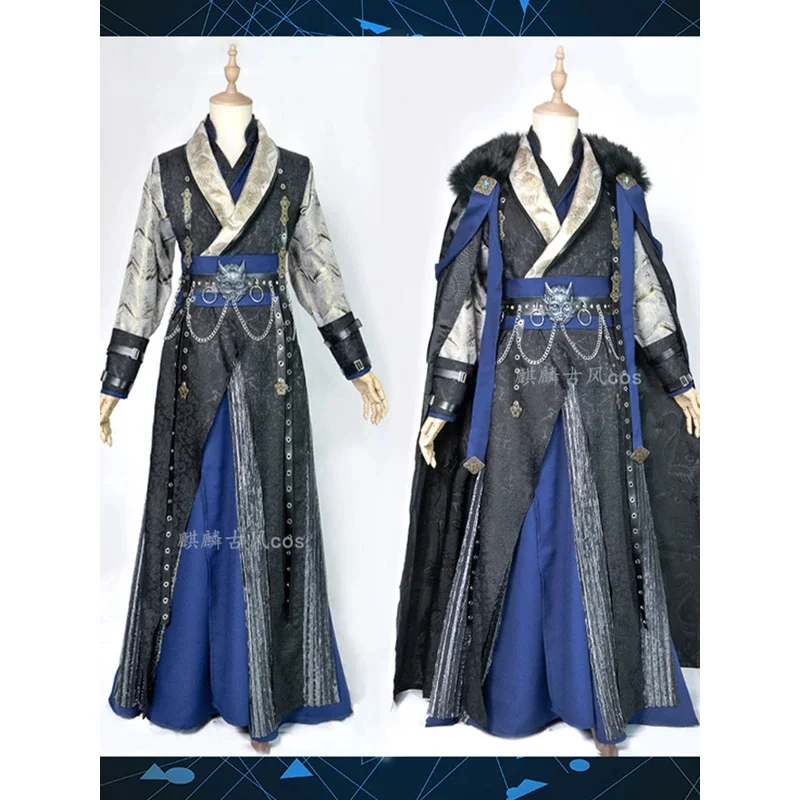 Er Ha mo ran cosplay costume shapolang Changgeng Han Fu Halloween carnival cosplay party props Cos dress full set