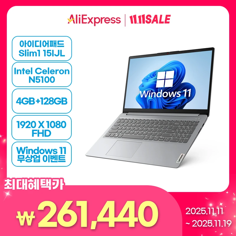 Lenovo Ideapad Slim 1 15Ijl7 4g 128g Free Dos Model Windows 11 Home S حقيقية تركيب مجاني عرض الحدث