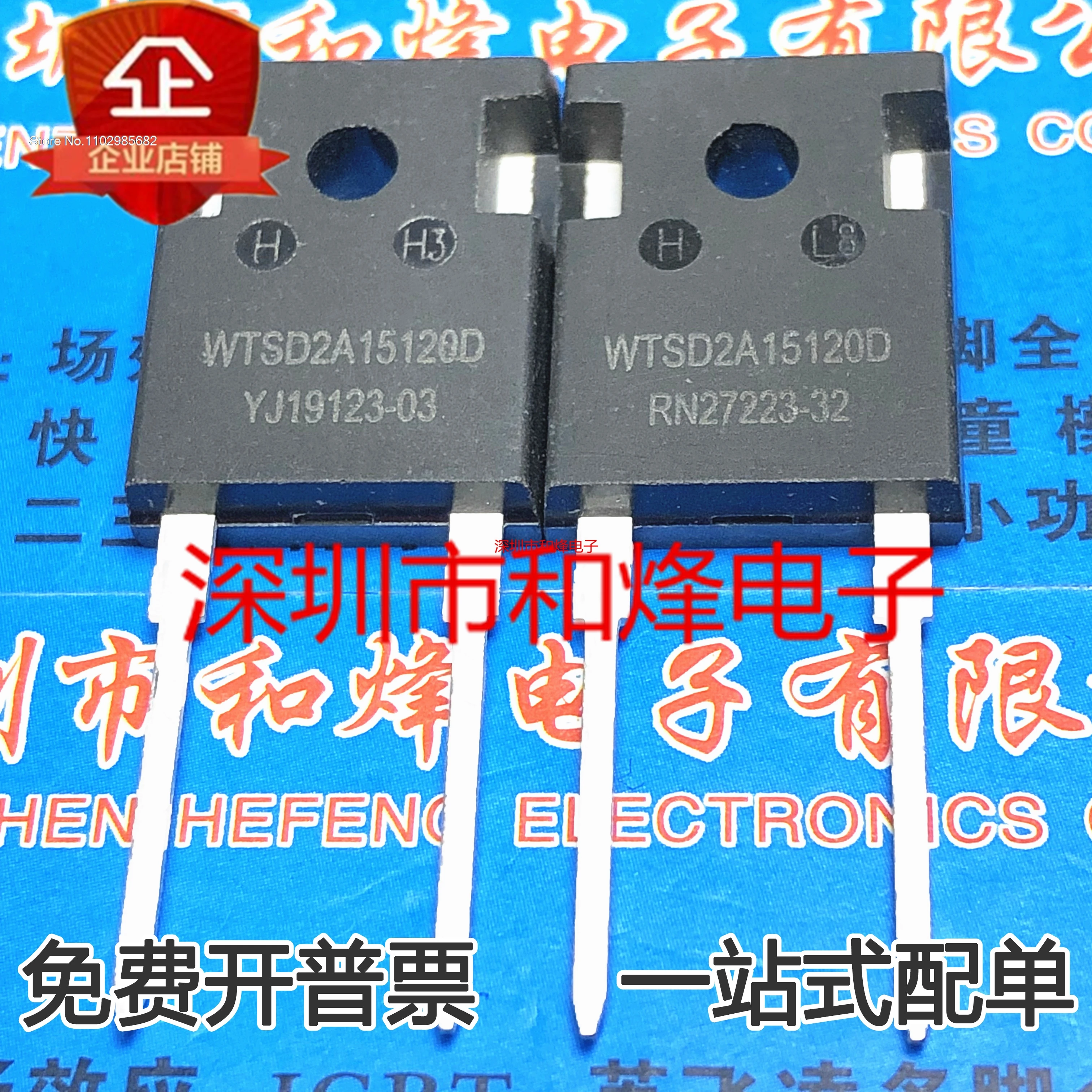

5PCS/LOT WTSD2A15120D TO-247 Original stock in stock Inventory is currently in stock